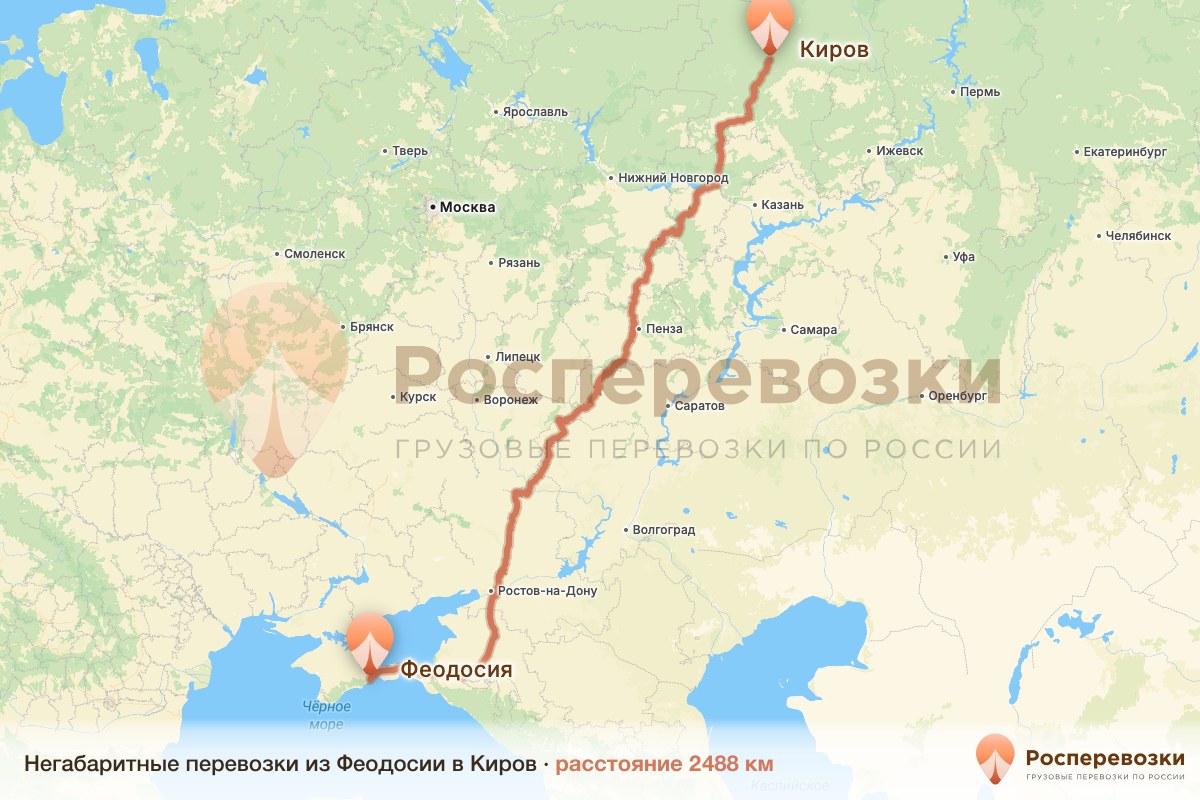Негабарит Феодосия Киров