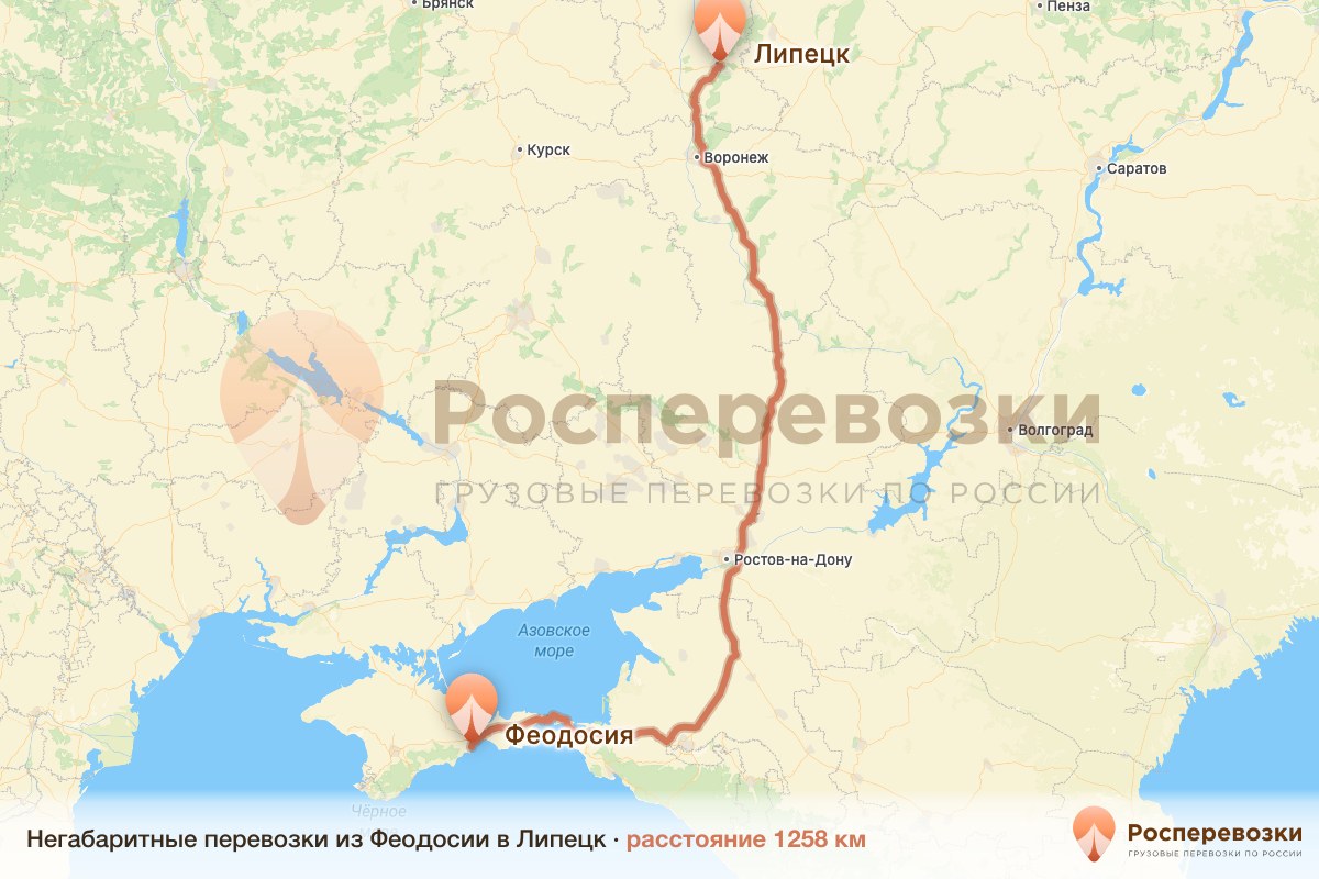 Негабарит Феодосия Липецк