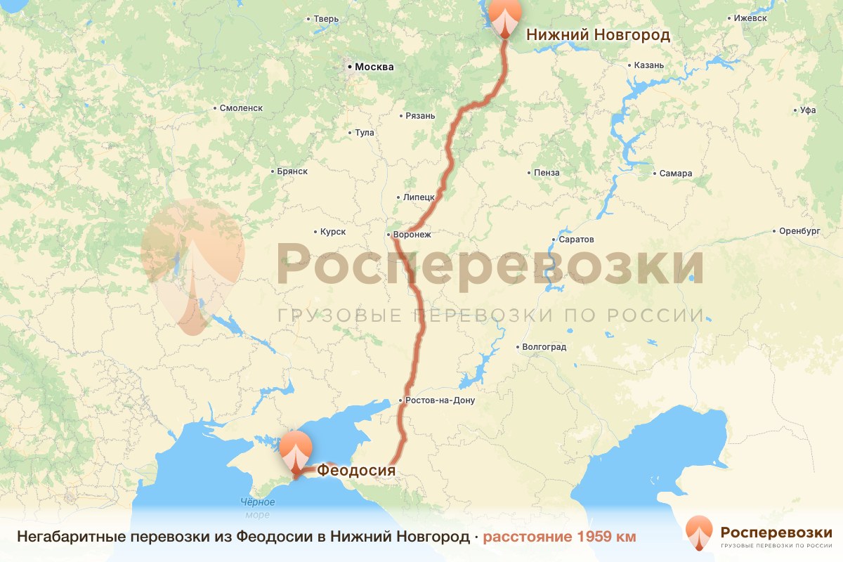 Негабарит Феодосия Нижний Новгород