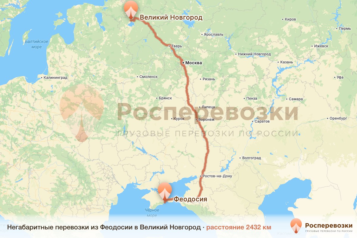 Негабарит Феодосия Великий Новгород