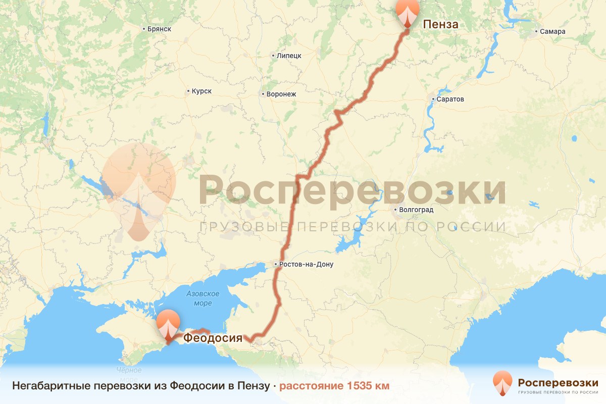 Негабарит Феодосия Пенза