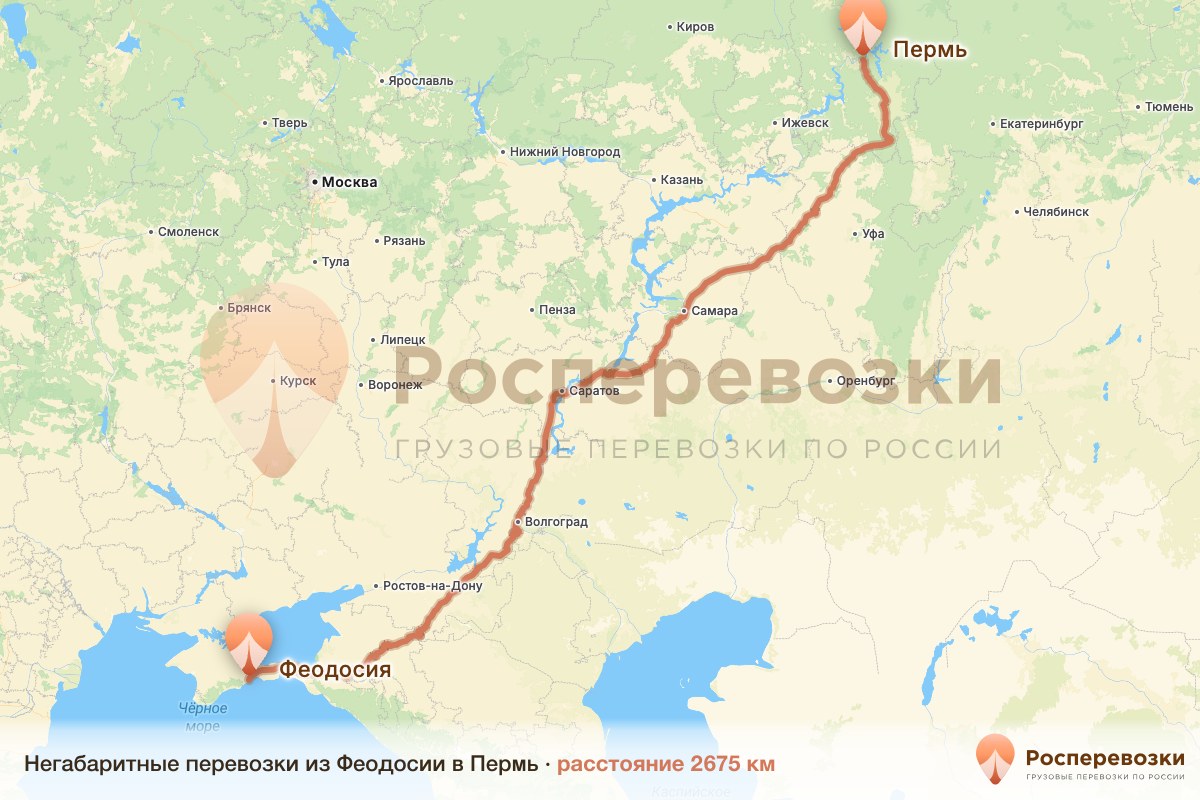Негабарит Феодосия Пермь