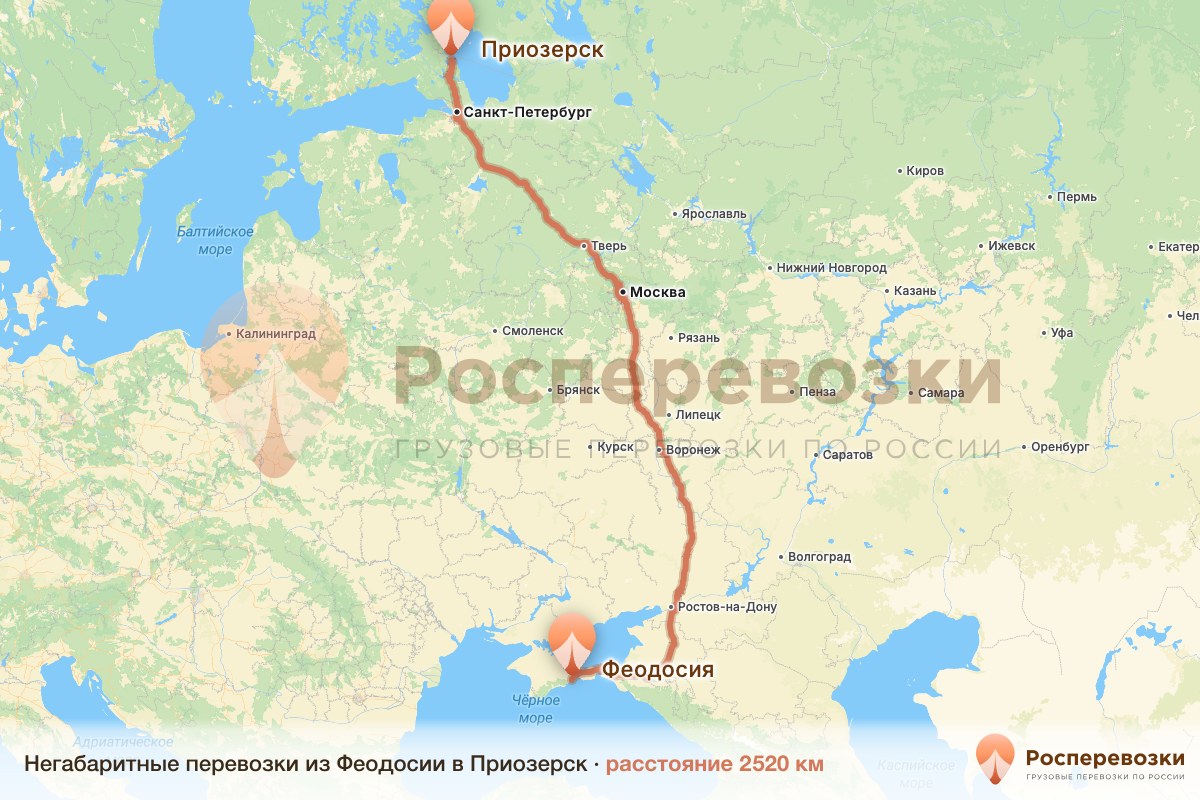 Негабарит Феодосия Приозерск