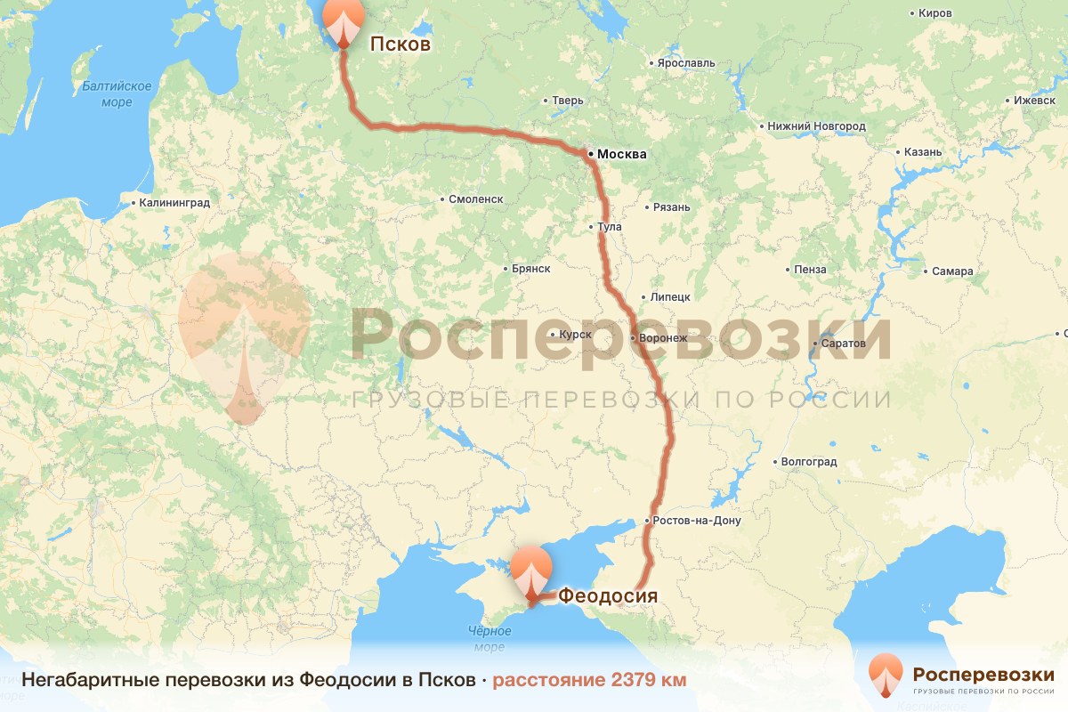 Негабарит Феодосия Псков