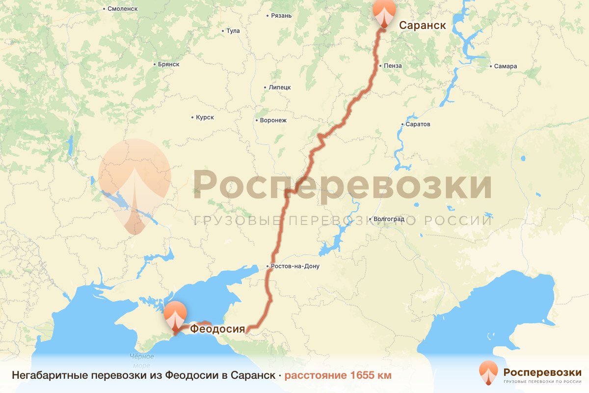Негабарит Феодосия Саранск