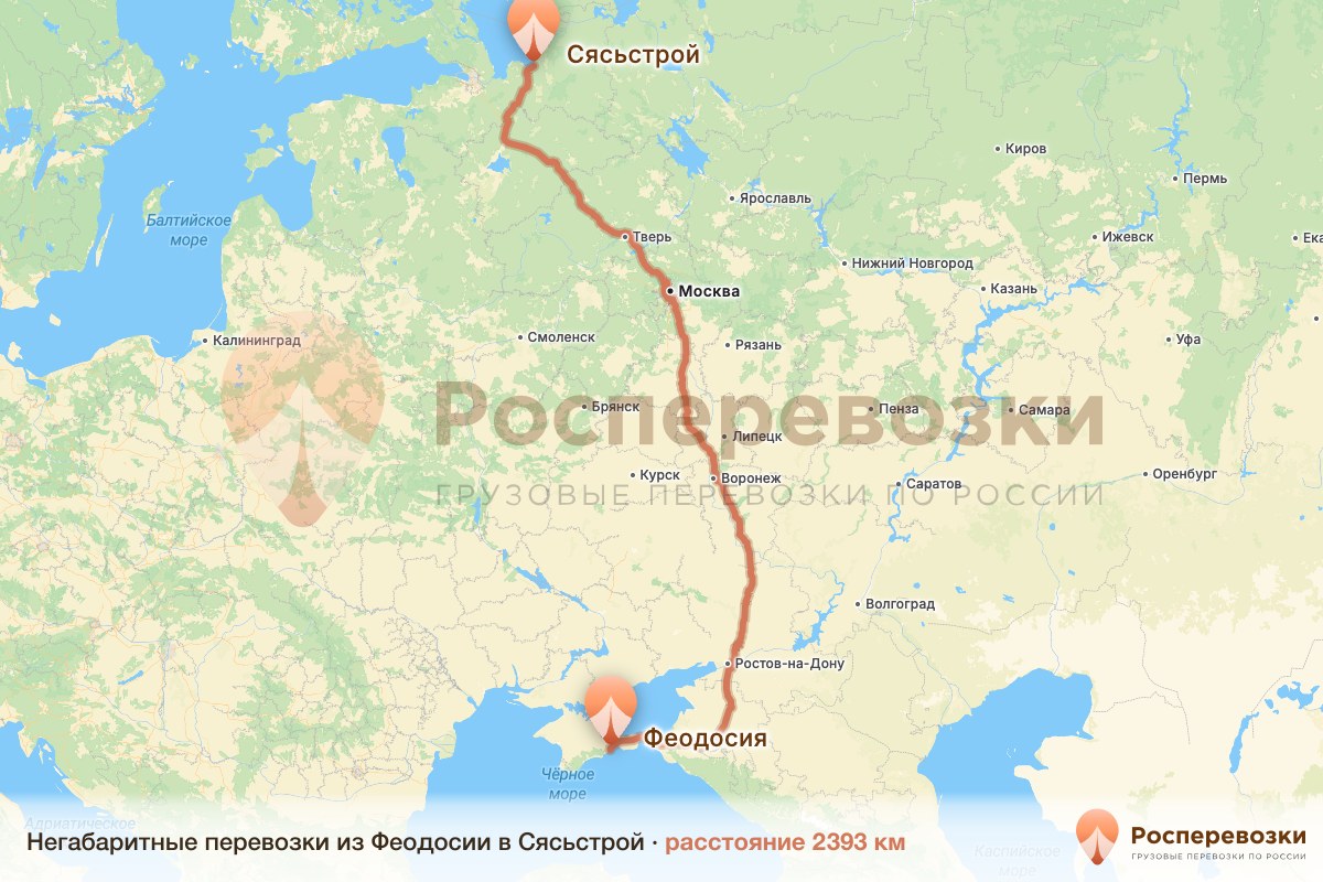 Негабарит Феодосия Сясьстрой