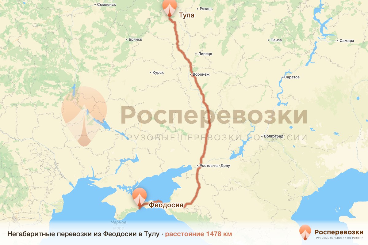 Негабарит Феодосия Тула