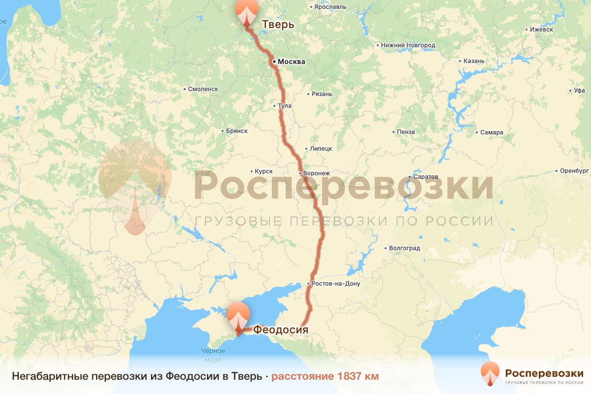 Негабарит Феодосия Тверь