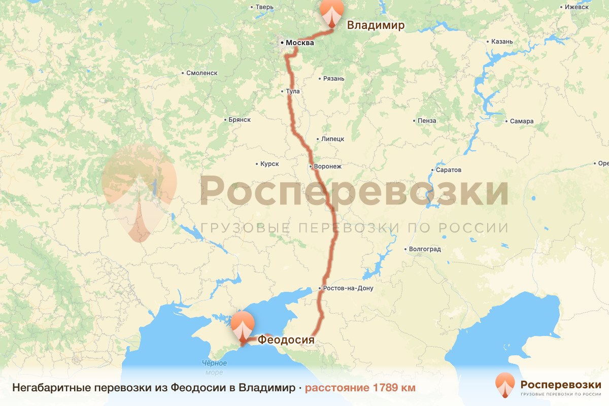 Негабарит Феодосия Владимир