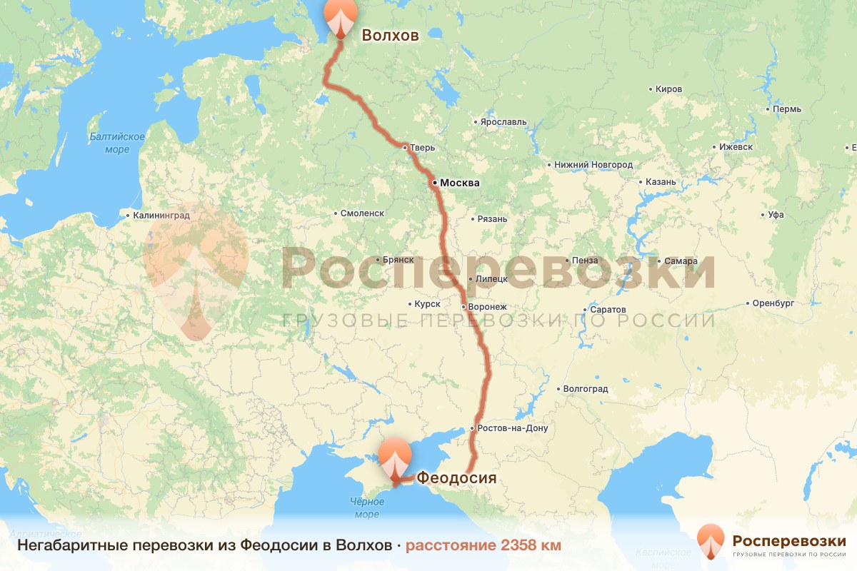 Негабарит Феодосия Волхов