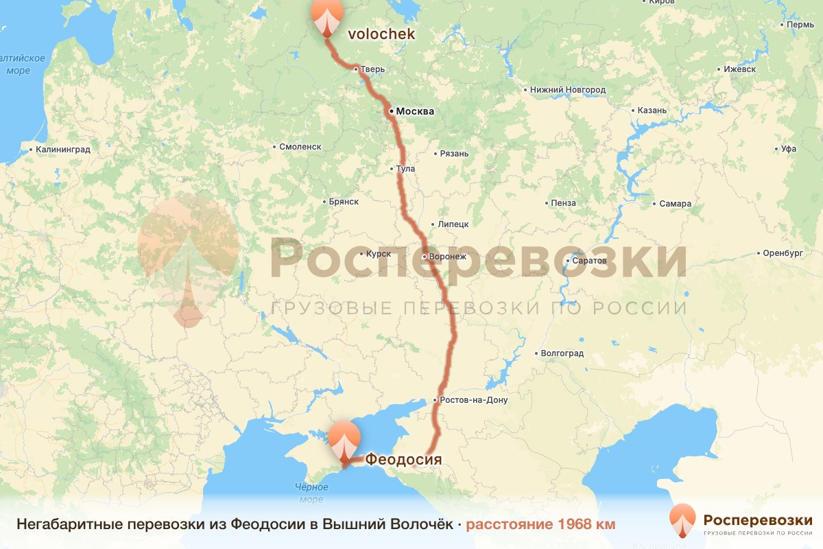 Негабарит Феодосия Вышний Волочёк