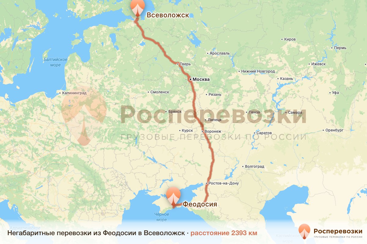 Негабарит Феодосия Всеволожск