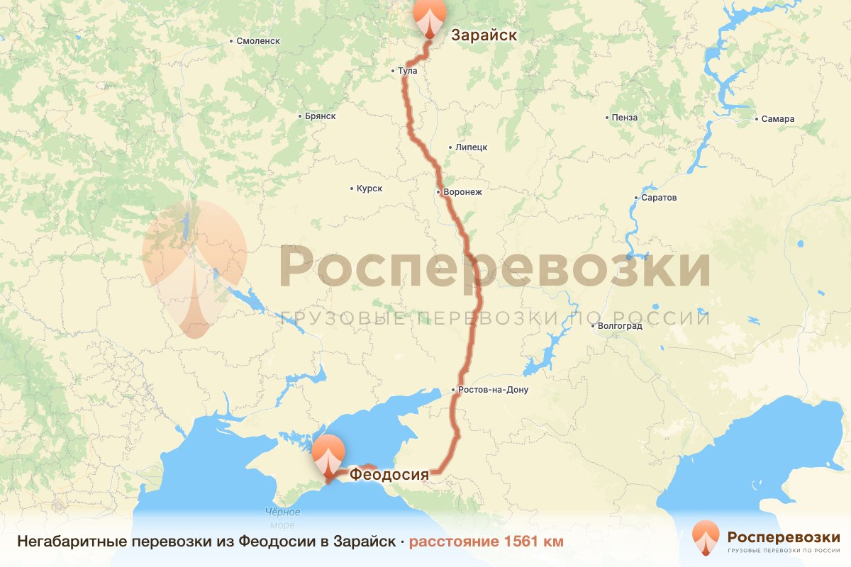 Негабарит Феодосия Зарайск