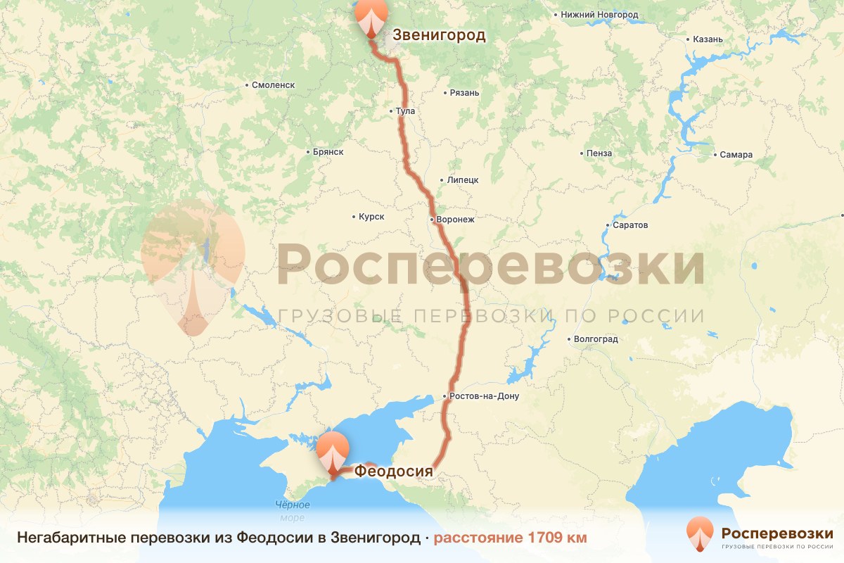 Негабарит Феодосия Звенигород