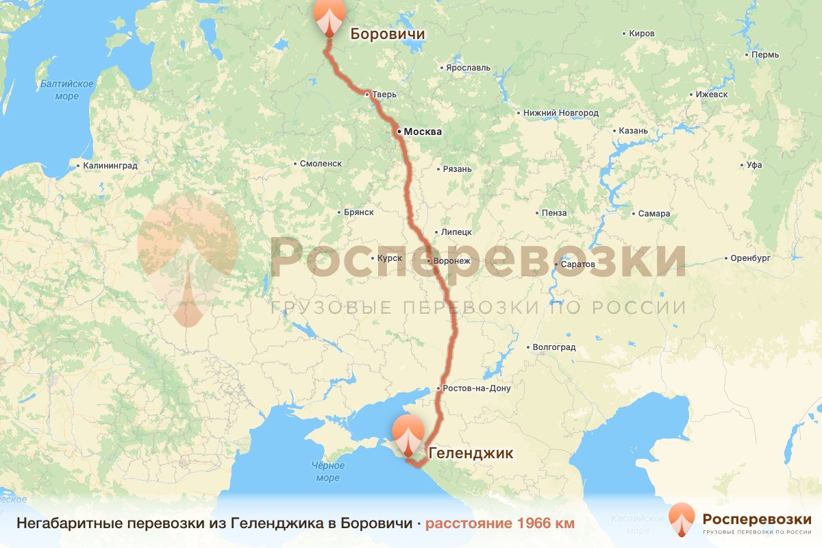 Негабарит Геленджик Боровичи