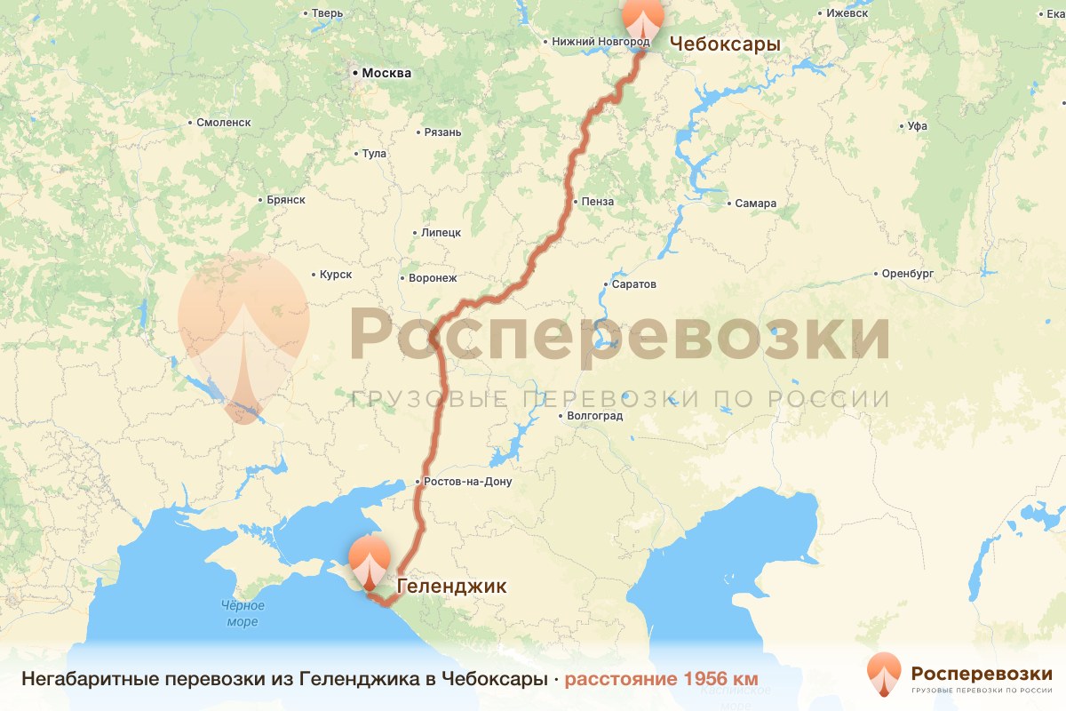 Негабарит Геленджик Чебоксары