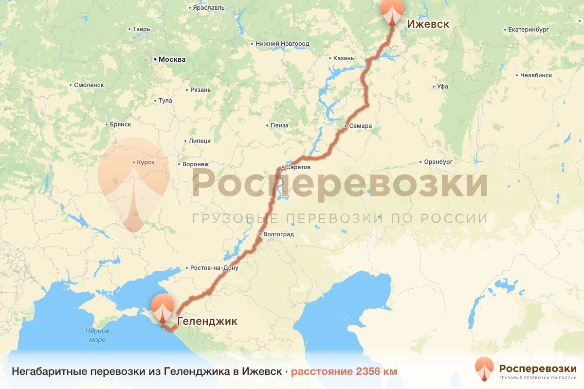 Негабарит Геленджик Ижевск
