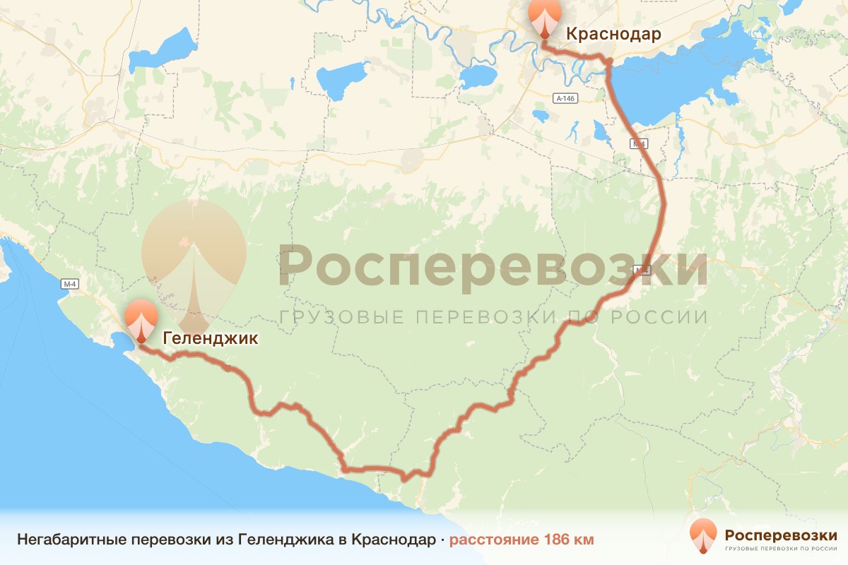 Негабарит Геленджик Краснодар