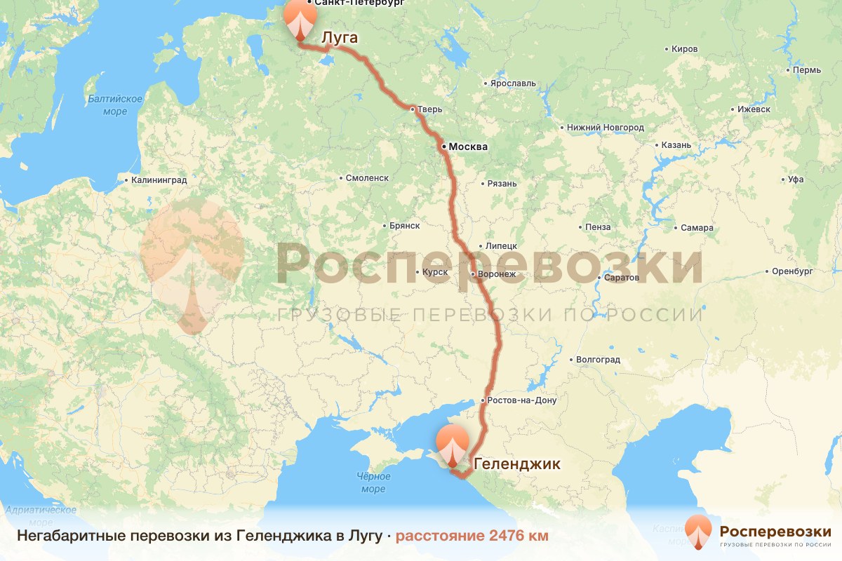 Негабарит Геленджик Луга