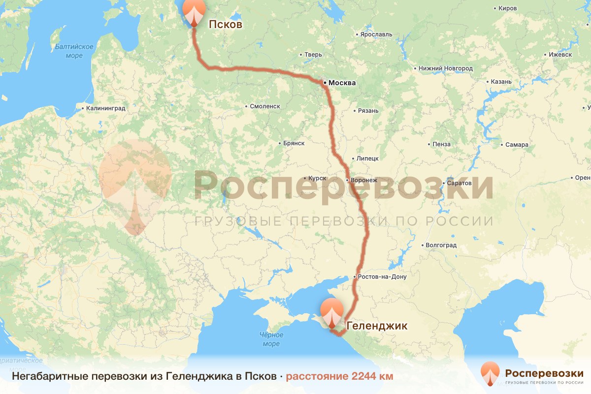 Негабарит Геленджик Псков