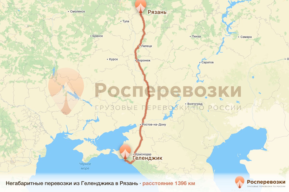 Негабарит Геленджик Рязань