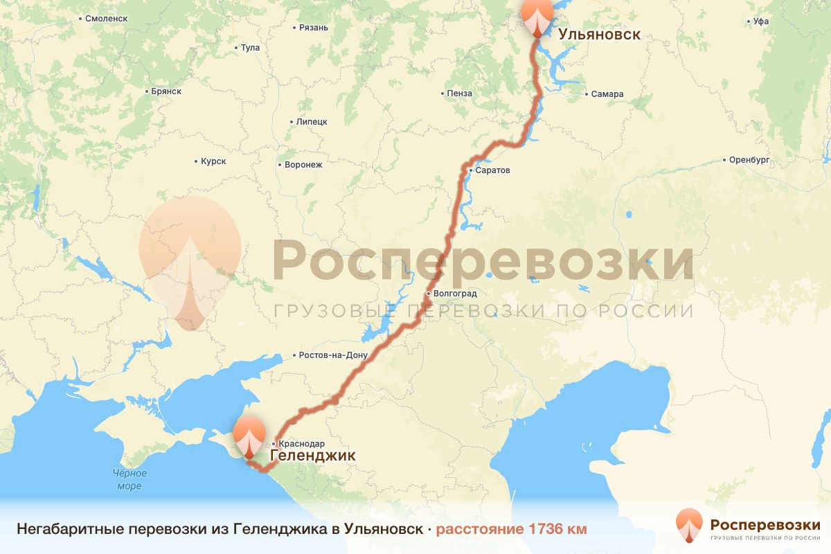 Негабарит Геленджик Ульяновск