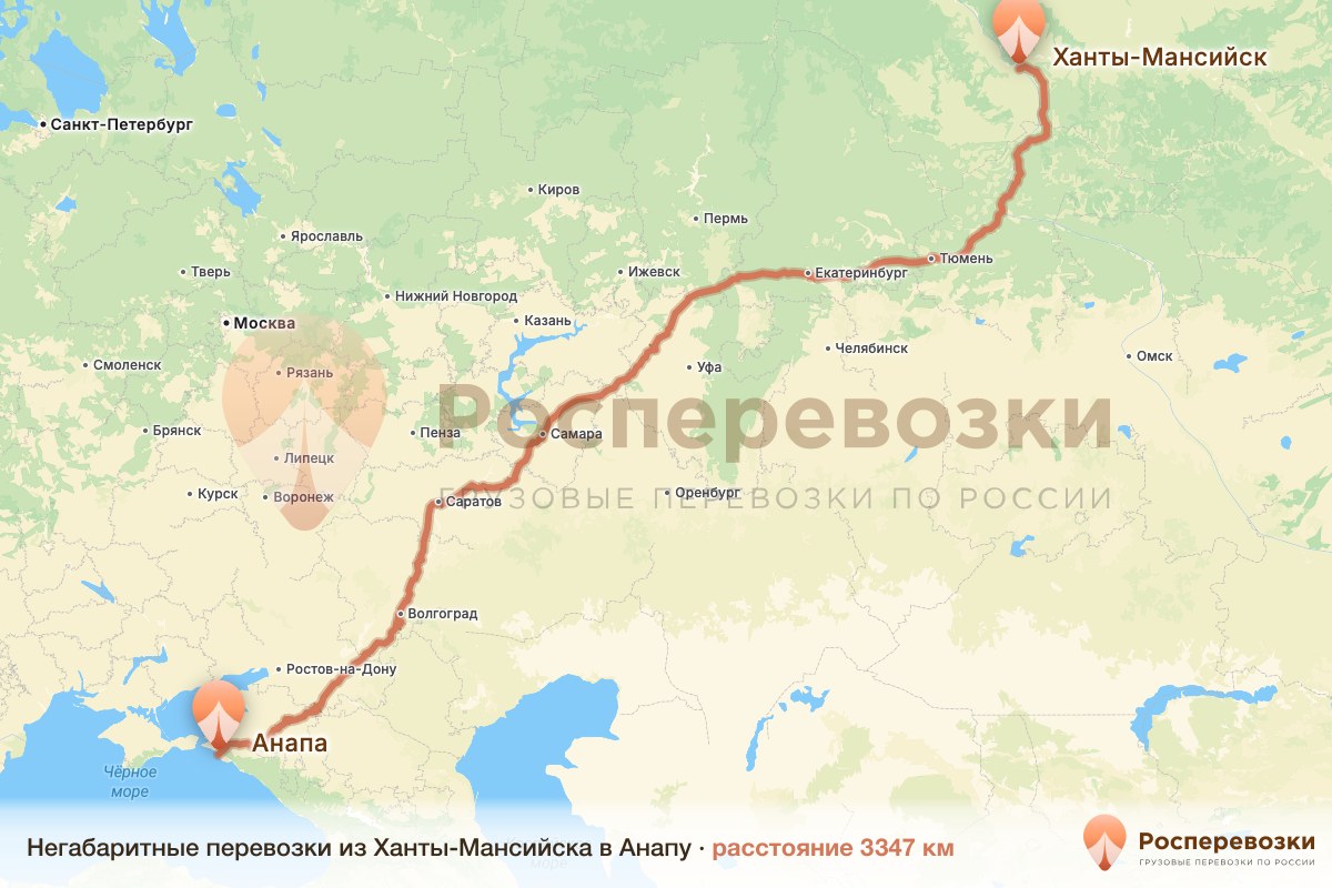 Негабарит Ханты-Мансийск Анапа