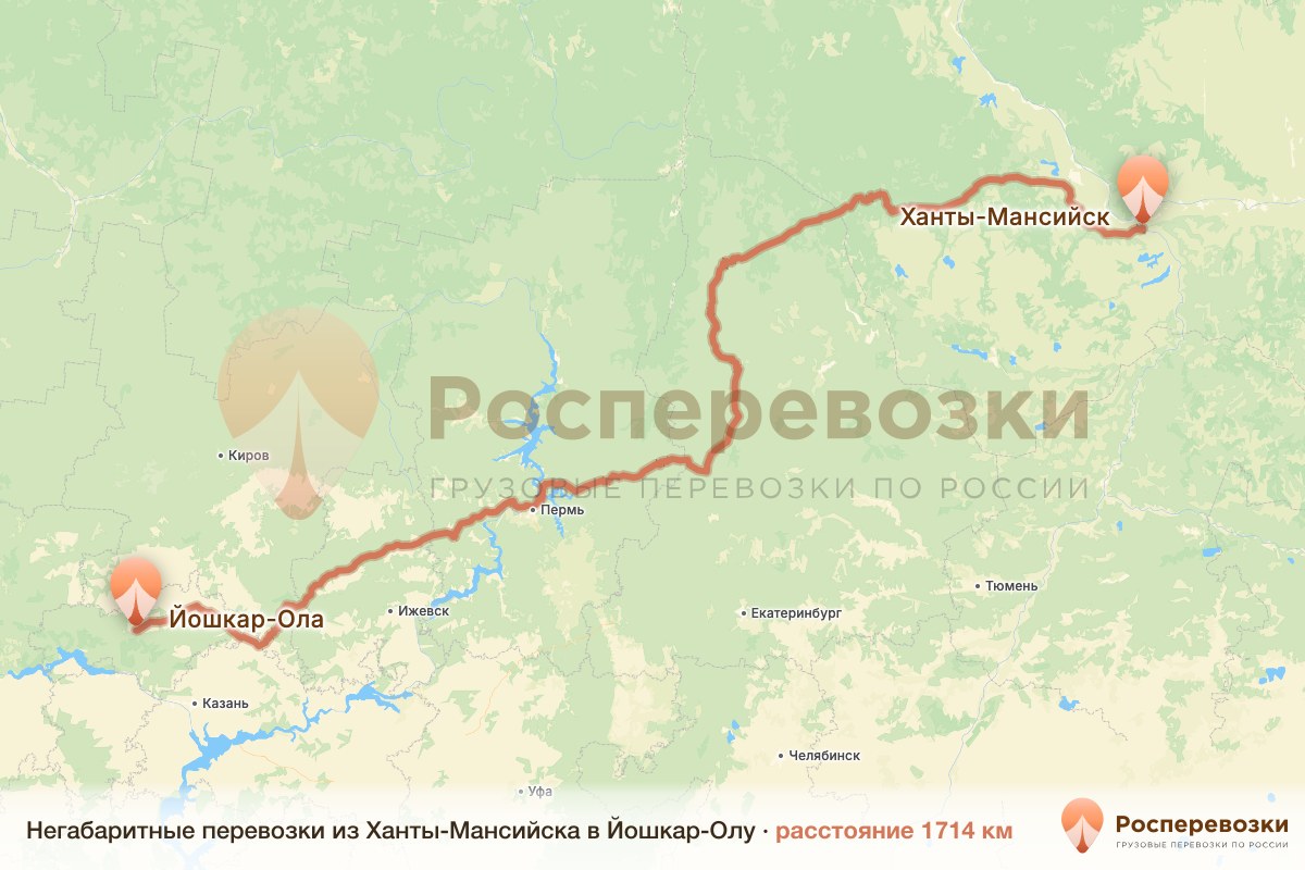 Негабарит Ханты-Мансийск Йошкар-Ола