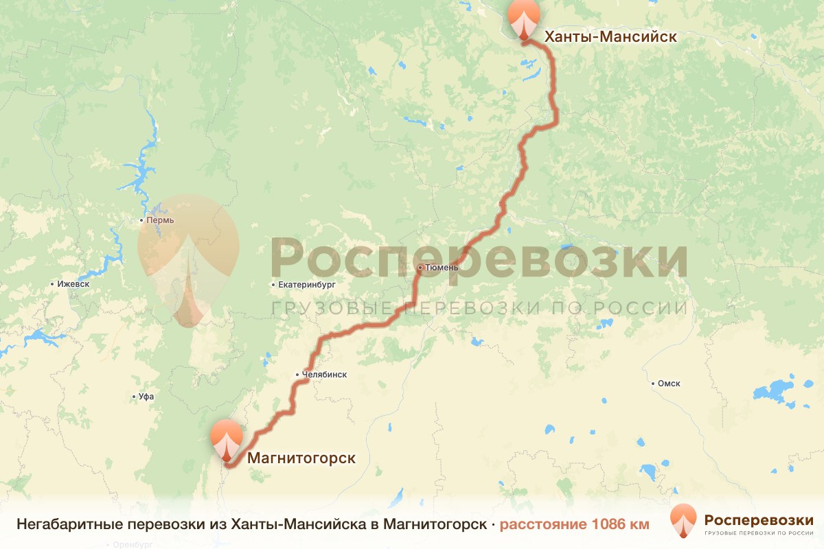 Негабарит Ханты-Мансийск Магнитогорск