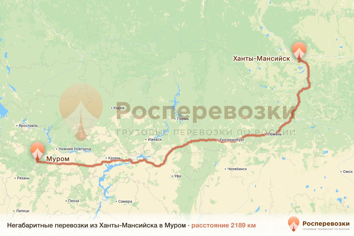 Негабарит Ханты-Мансийск Муром