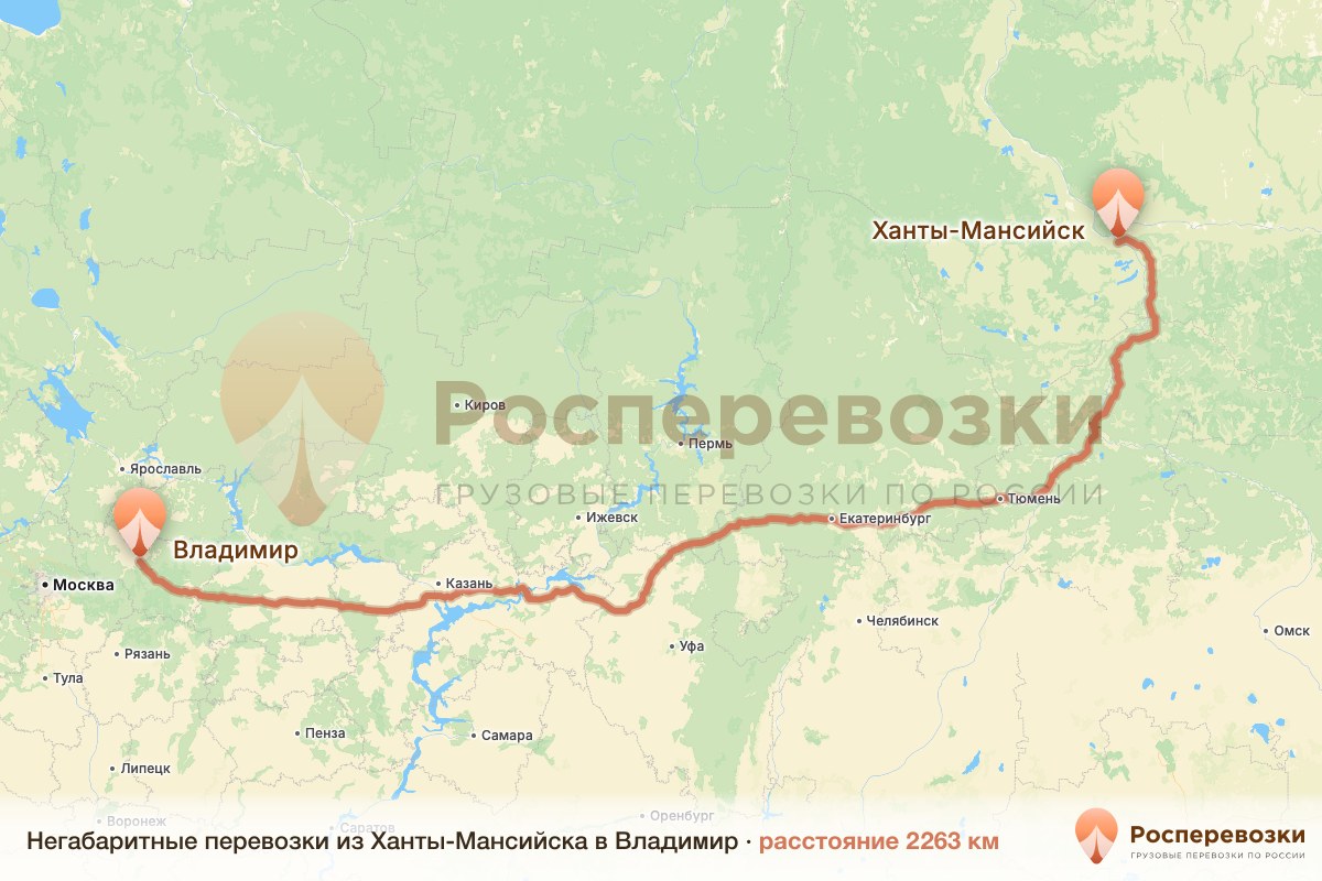 Негабарит Ханты-Мансийск Владимир