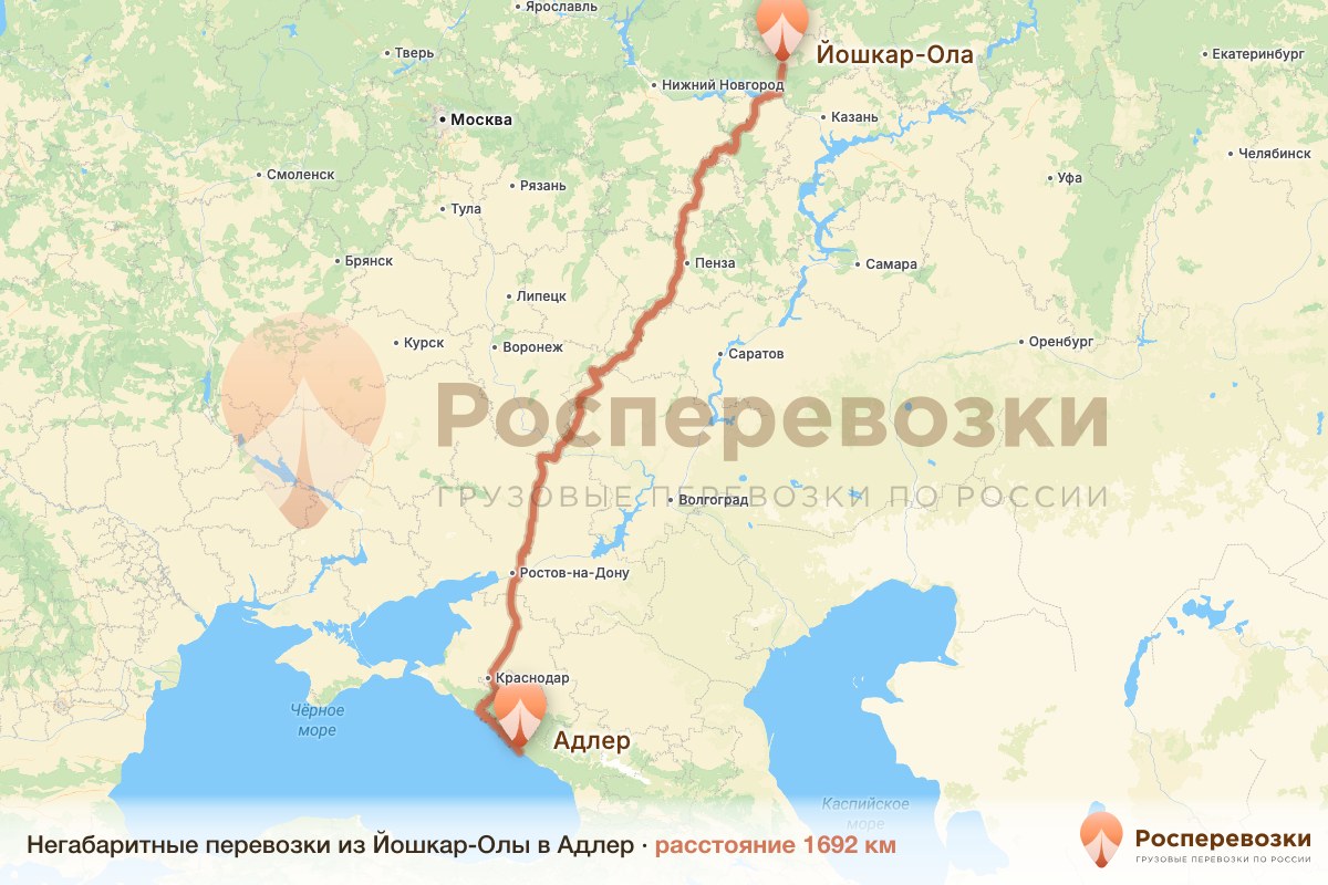 Негабарит Йошкар-Ола Адлер