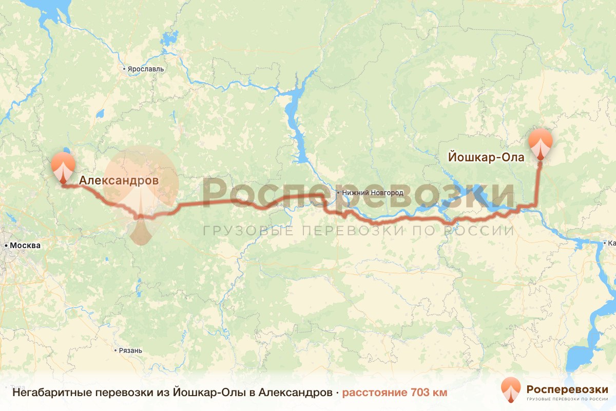 Негабарит Йошкар-Ола Александров