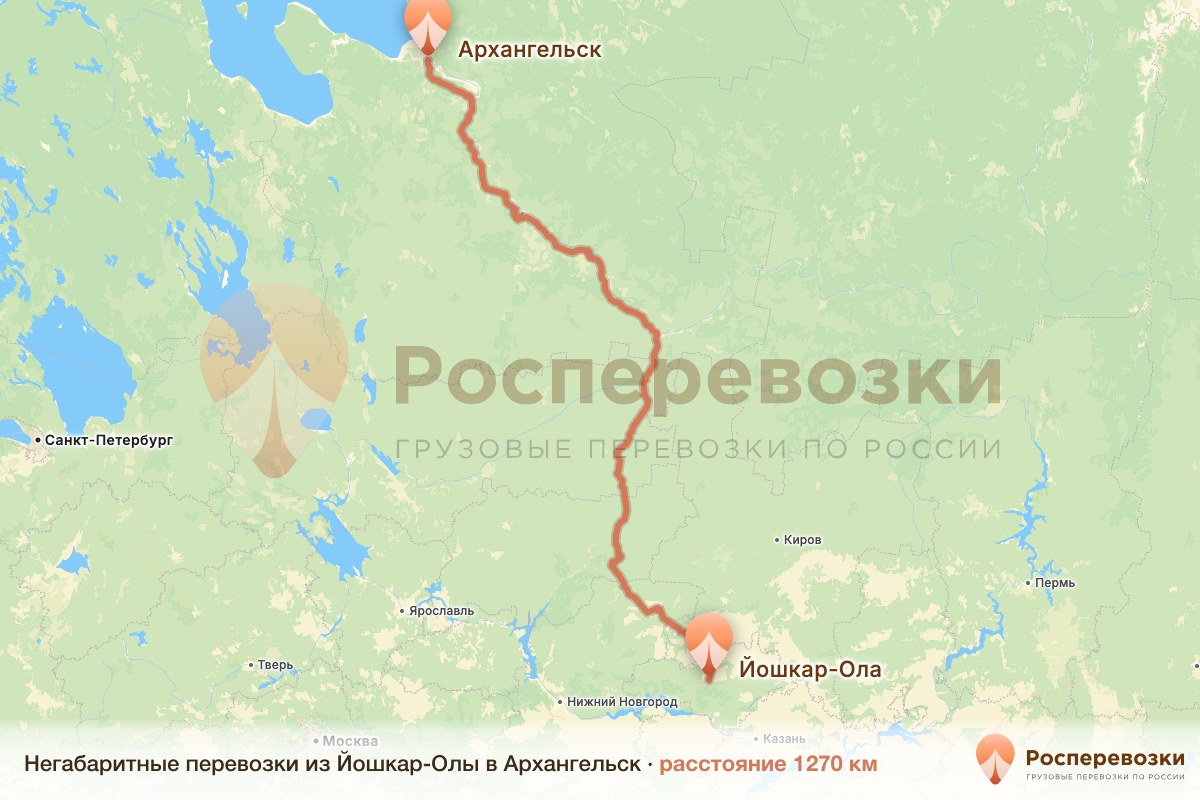 Негабарит Йошкар-Ола Архангельск