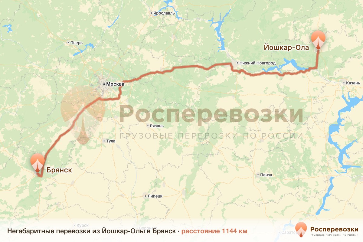Негабарит Йошкар-Ола Брянск