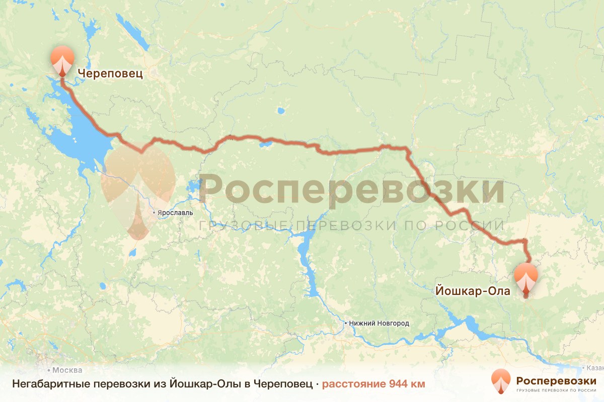 Негабарит Йошкар-Ола Череповец
