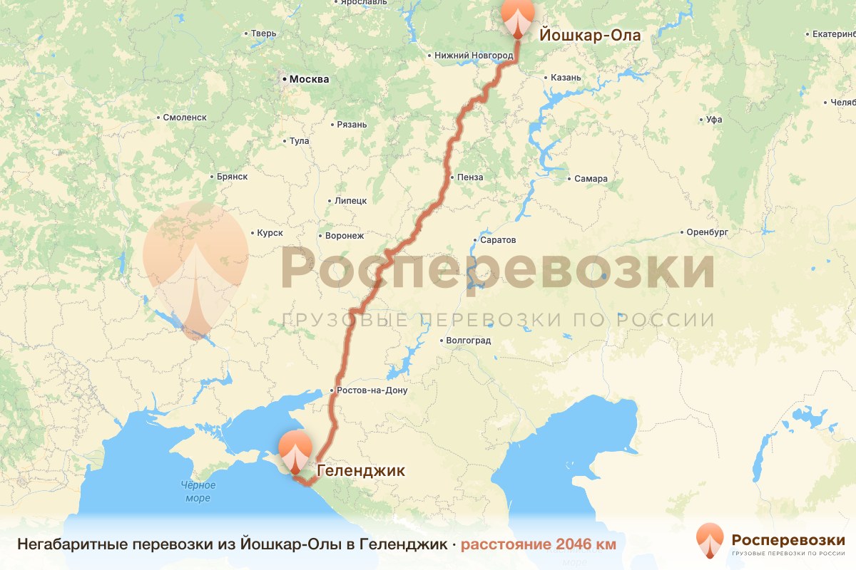 Негабарит Йошкар-Ола Геленджик