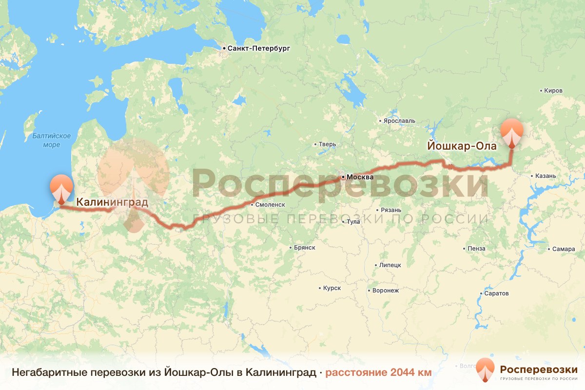 Негабарит Йошкар-Ола Калининград