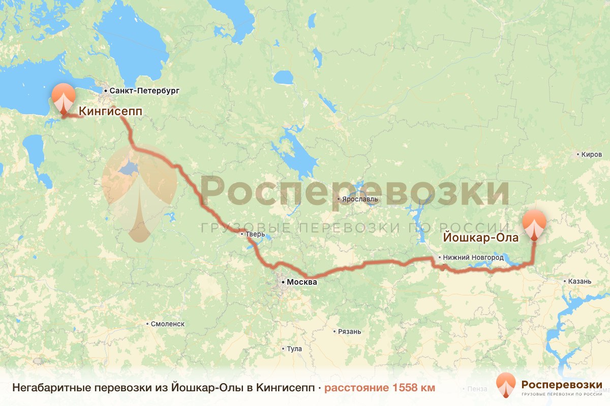 Негабарит Йошкар-Ола Кингисепп