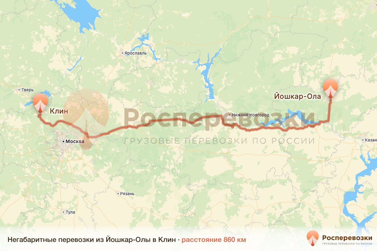 Негабарит Йошкар-Ола Клин