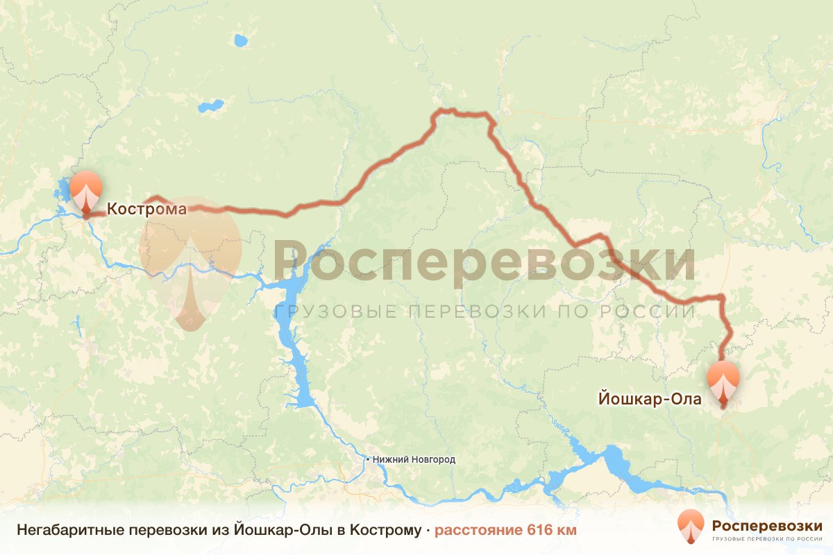 Негабарит Йошкар-Ола Кострома