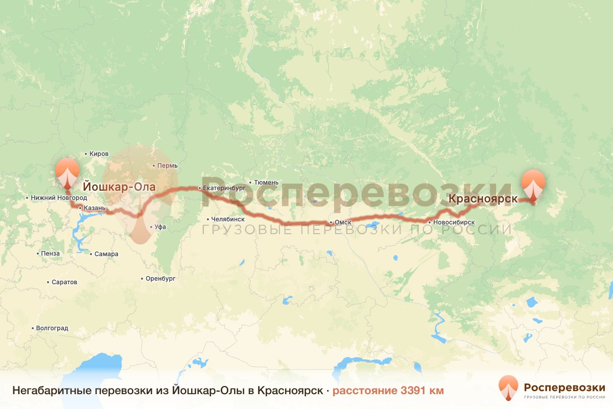 Негабарит Йошкар-Ола Красноярск