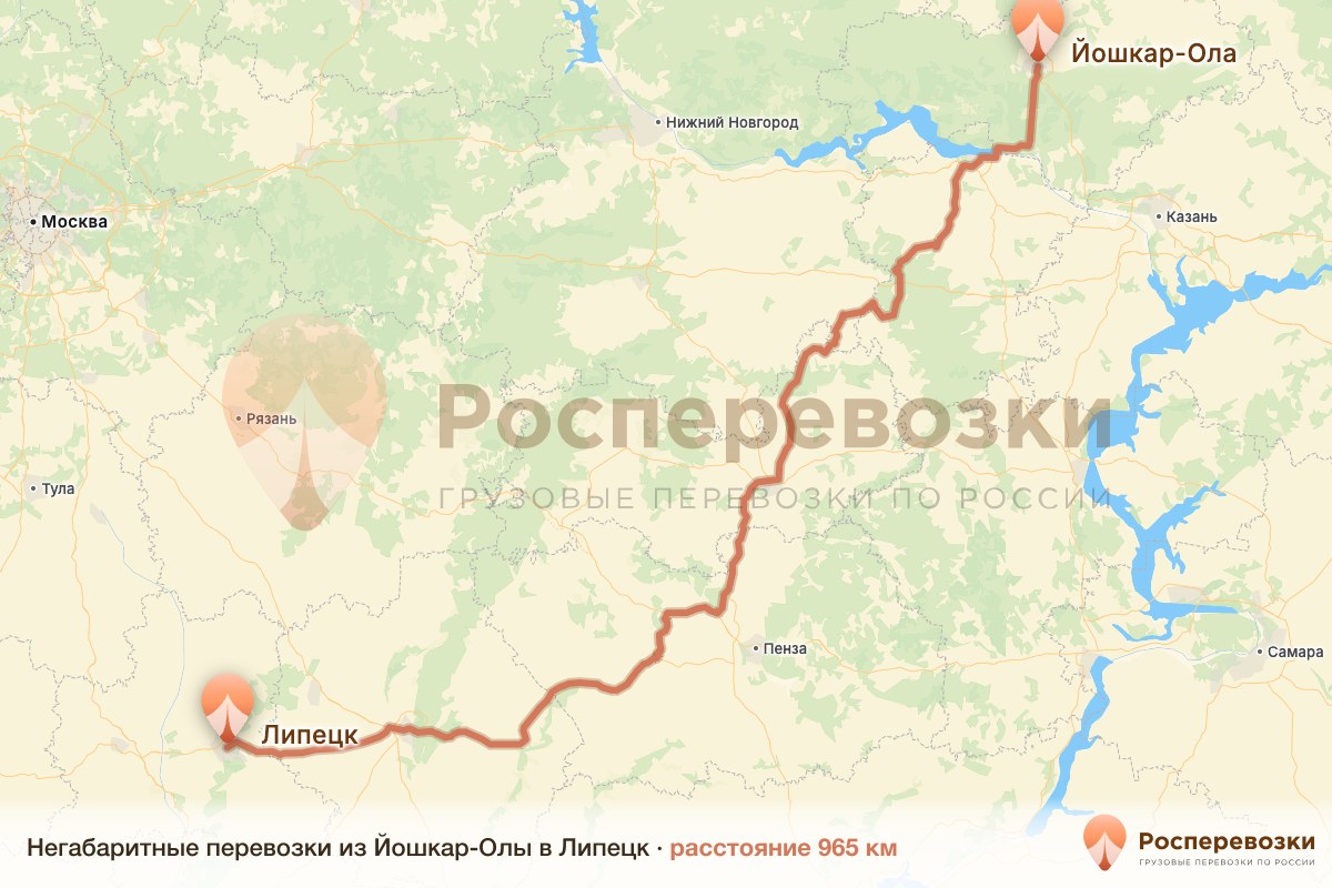 Негабарит Йошкар-Ола Липецк