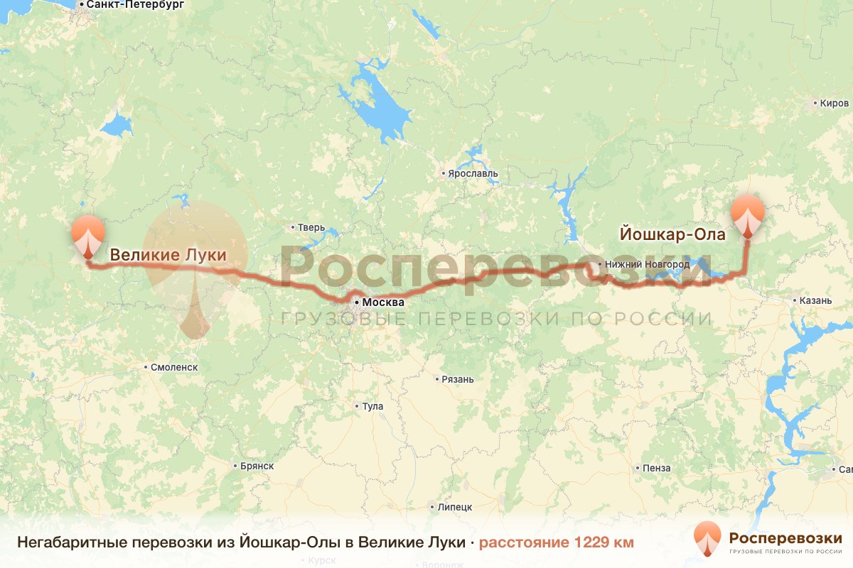 Негабарит Йошкар-Ола Великие Луки