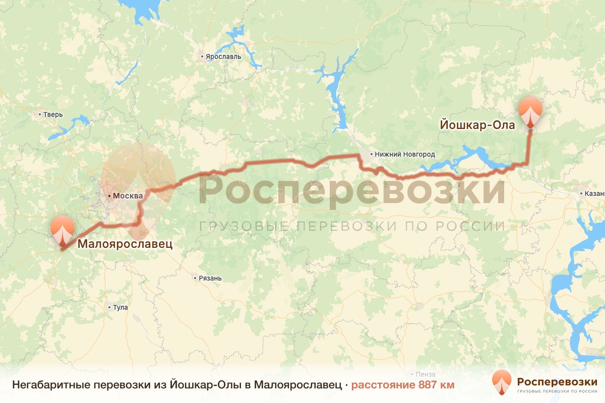 Негабарит Йошкар-Ола Малоярославец