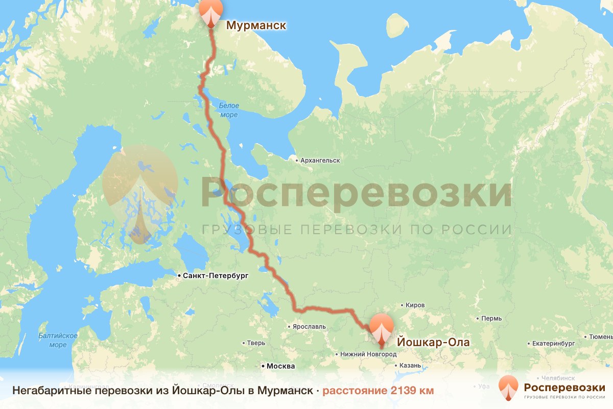 Негабарит Йошкар-Ола Мурманск