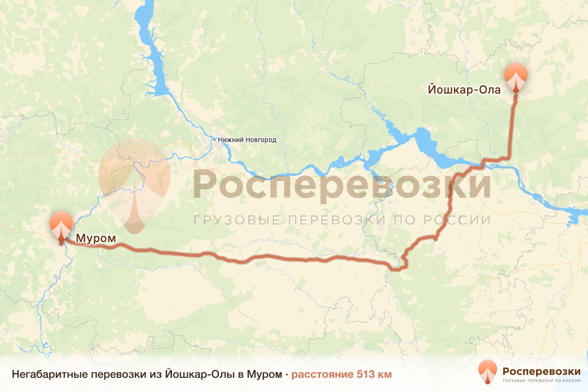 Негабарит Йошкар-Ола Муром