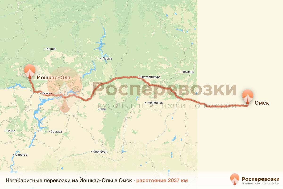 Негабарит Йошкар-Ола Омск