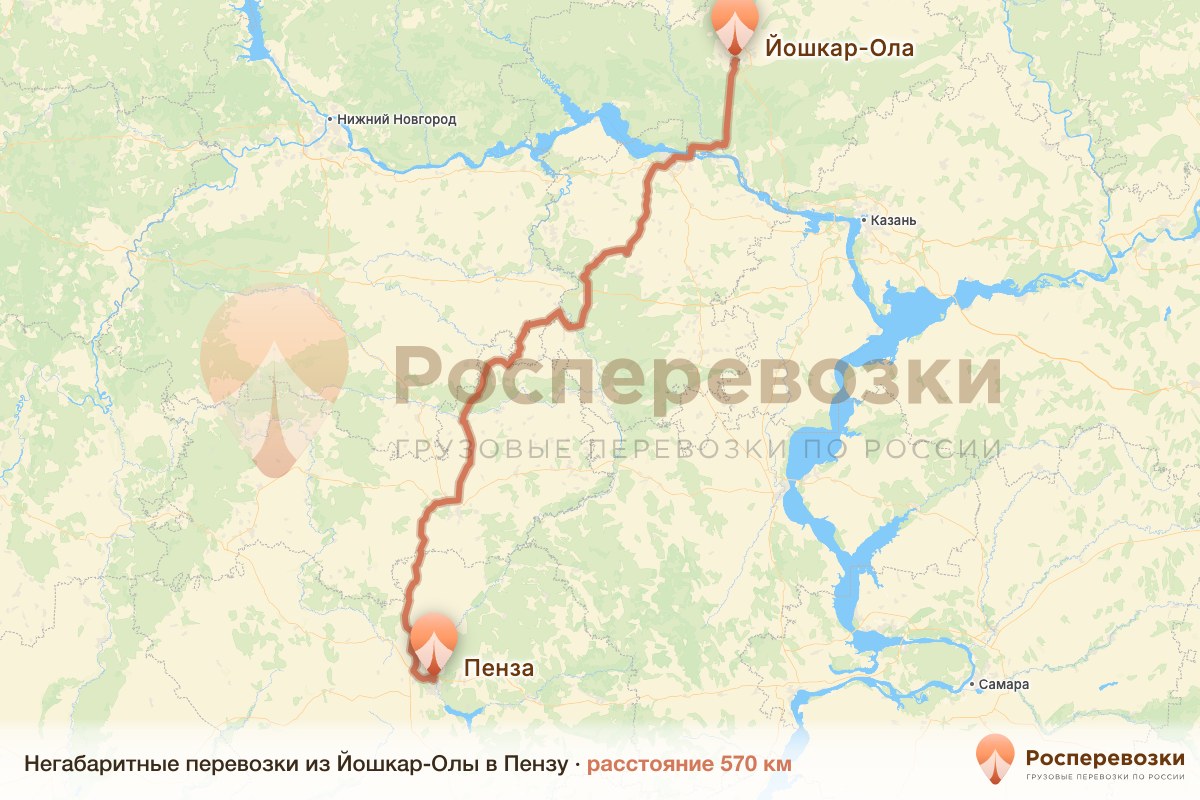 Негабарит Йошкар-Ола Пенза