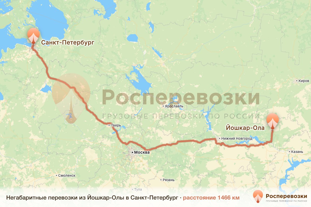 Негабарит Йошкар-Ола Санкт-Петербург